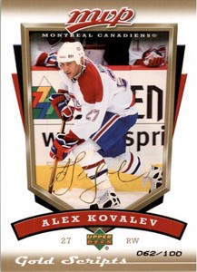 2006-07 Upper Deck MVP Gold Script #157 Alex Kovalev /100