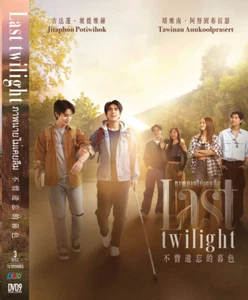 DVD Thailand Drama - Last Twilight Complete (EPI 1-12 End) English Subtitle - Picture 1 of 3