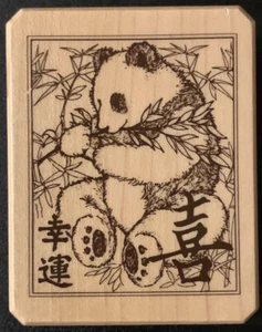 Inkadinkado Lyn Bouguereau Asian Panda Bamboo Rubber Stamp - Picture 1 of 3