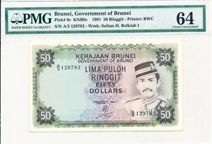 Government of Brunei Brunei 50 Ringgit 1981  PMG  64 - Picture 1 of 2
