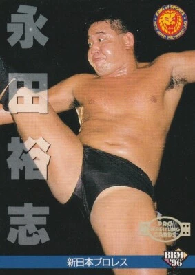 Yuji Nagata 1996 BBM Pro Wrestling #20 Foto 1 de 2