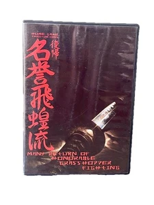 Christian Summer Camp Hume Lake 2006 DVD Many Return Honorable Grasshopper Faith - Bild 1 von 13