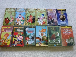 VHS  Filmen auf Russ. Фильмы ,мультфильмы на русском языке 12 штук - Bild 1 von 14