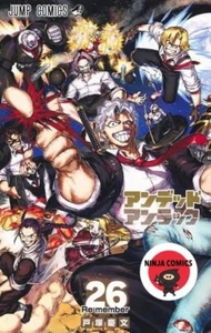 【NUOVO】 Undead Unluck #26 Yoshifumi Tozuka Manga Giapponese Jump Comics dal Giappone - Foto 1 di 1