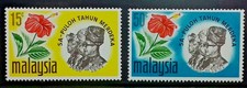 MALAYSIA 1967 10TH ANNIVERSARY OF INDEPENDENCE SG 44 - 45 MNH OG