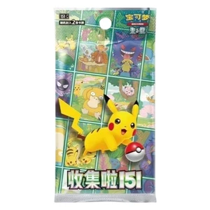 1/5 Packs - KFC Pokemon Happy Meal Toys 151 Card Blind Packing One Packet 2 PCS - Picture 1 of 6