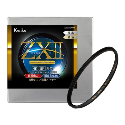 KENKO lens Filter ZX II Protector 95mm Ultra -low reflection for lens protection - Image 1 of 4
