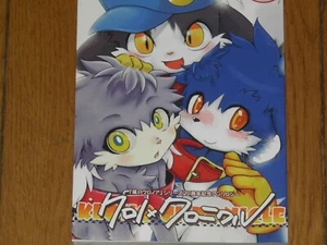 Cronaca crono Klonoa DOUJINSHI - Foto 1 di 1