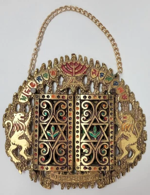 Vtg Wainberg Judaica Brass 10 Commandments Wall Hanging Jerusalem - Image 1 of 4