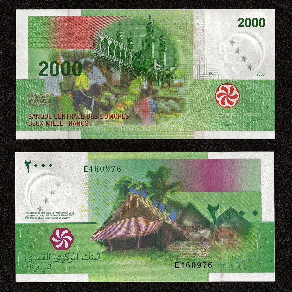 COMOROS 2000 Francs 2005 P-17 UNC Uncirculated - Image 1 of 1
