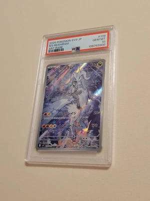 N's Reshiram - Pokemon Japanese SV9 Journey Together #109 - Gem Mint PSA 10 - Image 1 of 4