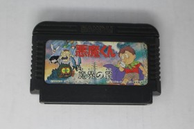Akuma Kun (JPN) Famicom (Region Locked)