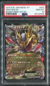 Giratina EX PSA 10 Japanese Pokemon Card 057/081 Bandit Ring 2015 XY7 1st Ed - Picture 1 of 2