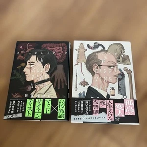 Sleeping Dead Vol.1-2 Set Japanese BL Manga Comics Nemui Asada Used - Picture 1 of 3