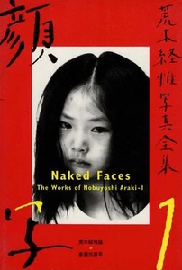 The Works of Nobuyoshi Araki 1 photo book "Naked Faces" Japan - Imagen 1 de 1