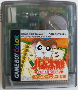Tottoko Hamtaro Friends Operation Dechu Game Boy Color DMG-AOKJ-JPN usato - Imagen 1 de 1