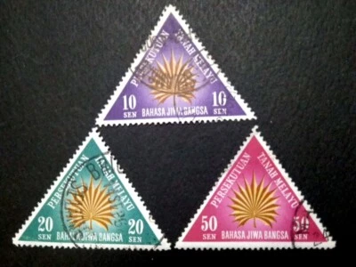 Federation Of Malaya 1962 Malaysia National Language Complete Set - 3v Used #1 - Image 1 of 2