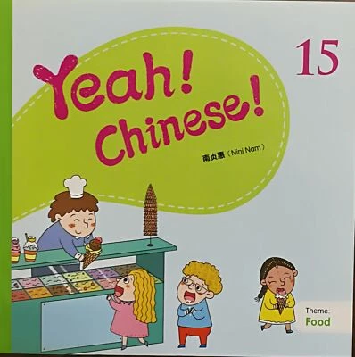 Yeah! Chinese! Book 15 - Theme: Food (Simplified Character)  - Image 1 of 2
