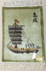 Schöner Shanghai Silk Rug China Seiden Wandteppich Dschunke 45cm x 63cm - Bild 1 von 6