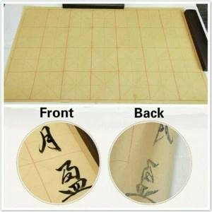 70 Sheets Intersected Figure Xuan Paper Chinese Art Paper Calligraphy Tool - Picture 1 of 9