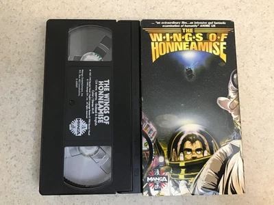 The Wings of Honneamise (VHS, 1995, dubbed version English) - Image 1 of 4