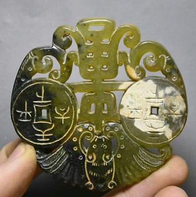 7cm Hongshan Culture Old Jade Carving bat Money Coin Yu Bi Amulet Pendant - Image 1 of 4