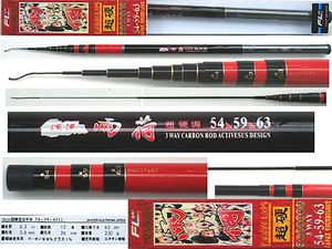 21' 6.3m telescopic pole rod 99% Carbon 3-Way TopStop very sensitive Brand New - Picture 1 of 1