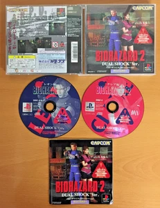 JPN Biohazard 2 DUAL SHOCK psx PLAYSTATION 1 ps1 COMPLETE Resident Evil SHIPS US - Picture 1 of 6