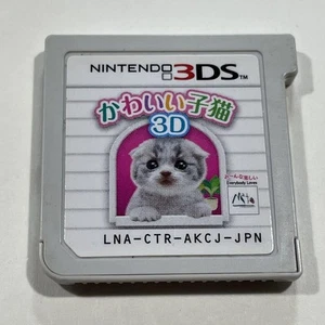 Kawaii Koneko 3D Nintendo 3DS Japanese Game Cute Kitten Collectible Authentic - Picture 1 of 1