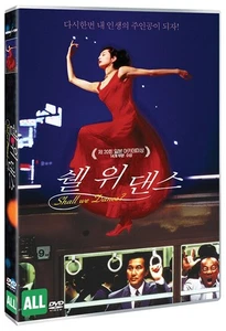 Shall We Dance? (1996 - Masayuki Suô, Kôji Yakusho, Tamiyo Kusakari) DVD NEW - Picture 1 of 1