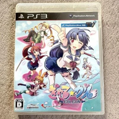 GALGUN GAL GUN PS3 PlayStation 3 Alchemist Shooting Game with Case From Japan 68 - Image 1 of 4