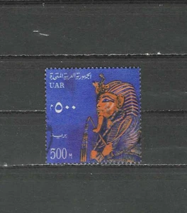 EGYPT , UAR , 1964/67 , MASK OFTUTANKHAMEN , 500m STAMP , PERF , MNH , CV$17.50 - Picture 1 of 1