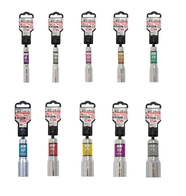 VESSEL Deep Hole Socket Hex Drive 6.35mm Compatible 12V 12-Sided Socket - Image 1 of 3