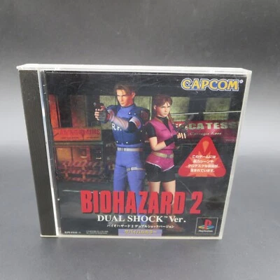 Biohazard 2 PS1 Dual Shock Version with Manual PlayStation 1 Japan - Image 1 of 4
