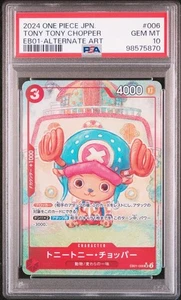 PSA 10 Tony Tony Chopper Alternate Art EB01-006 2024 ONE PIECE Card Japanese - Bild 1 von 4