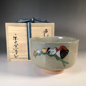 JAPANESE RAKUZANG KILN MATCHA CHAWAN TEA BOWL TOMOBAKO EE8689 - Picture 1 of 15
