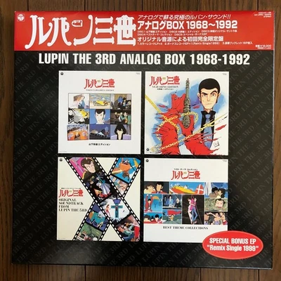 Yuji Ohno - Lupin The 3rd Analog Box 1968-1992 Vinyl LP Record Sound Track OBI - Bild 1 von 4