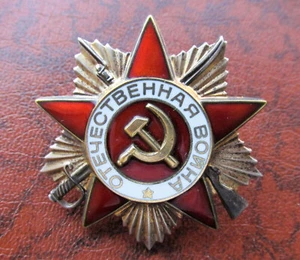 WW2 Russe Soviétique Argent Ordre de la Guerre Patriotique + Doc. - Photo 1/10
