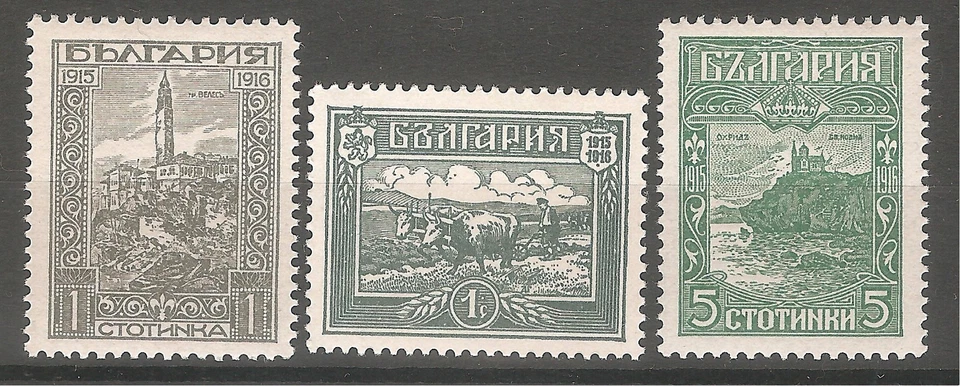 Bulgaria 1918 Mi# 119-121 Macedonia conjunto de vista MNH** OG VF Foto 1 de 1
