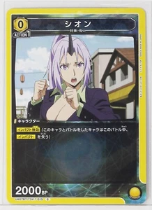 Tarjeta coleccionable Shion (C) TSK-1-015 - TenSura Union Arena - Imagen 1 de 3