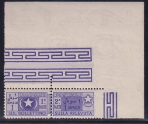 Somalia A.F.I.S. 1950: Pacchi Postali - stella e mezzaluna L.448(427/s121) - Imagen 1 de 2