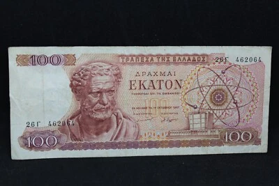 1967 Greece 1000 Drachma 462064 - Image 1 of 2