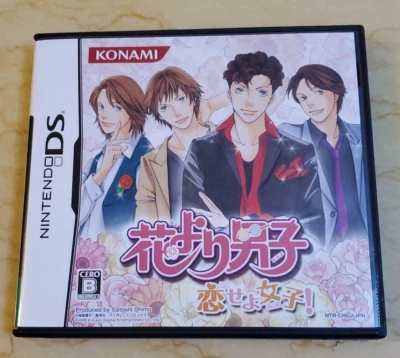 Hana Yori Dango Boys Over Flowers Nintendo DS NDS Japanese ver Tested - Image 1 of 4