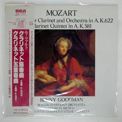 BENNY GOODMAN MOZART CLARINET CONC RCA RCL1055 Japan VINYL LP - Image 1 of 2