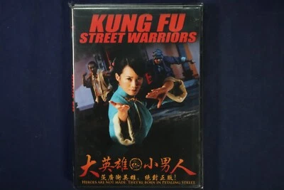 Kung Fu Street Warriors {DVD} - Image 1 of 3