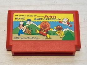 Famicom game: Soreike! Anpanman Minna de Hiking Game