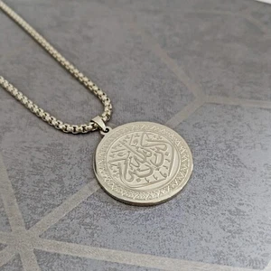 Stainless Steel Allah Islamic Religious Pendant Necklace in silver - Picture 1 of 1