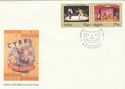Poland FDC 1995 Polish Circus, 2 Combo Covers! - Image 1 of 2