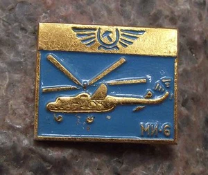 Aeroflot Russian Mil-Mi 6 Hook Passenger Transport Airlines Helicopter Pin Badge - Bild 1 von 2