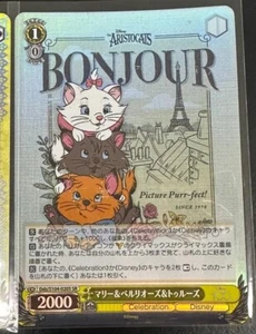 Weiss Schwarz Dds/S104-020S Marie&Berlioz&Toulouse SR Disney100 Japanese - Picture 1 of 3